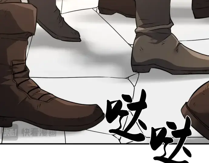 漫画《史诗级领地设计师》第71话第154张图