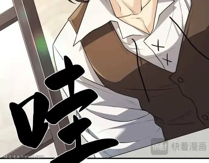 漫画《史诗级领地设计师》第71话第168张图