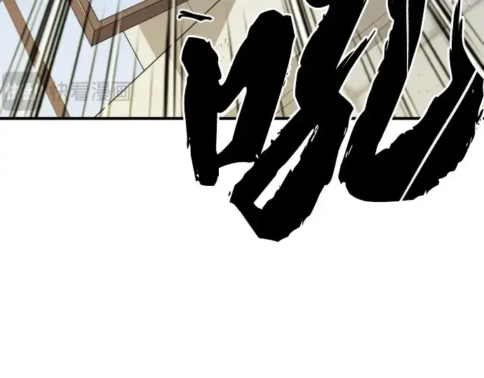 漫画《史诗级领地设计师》第71话第183张图