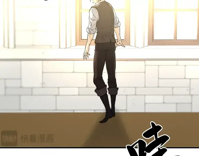 漫画《史诗级领地设计师》第71话第201张图