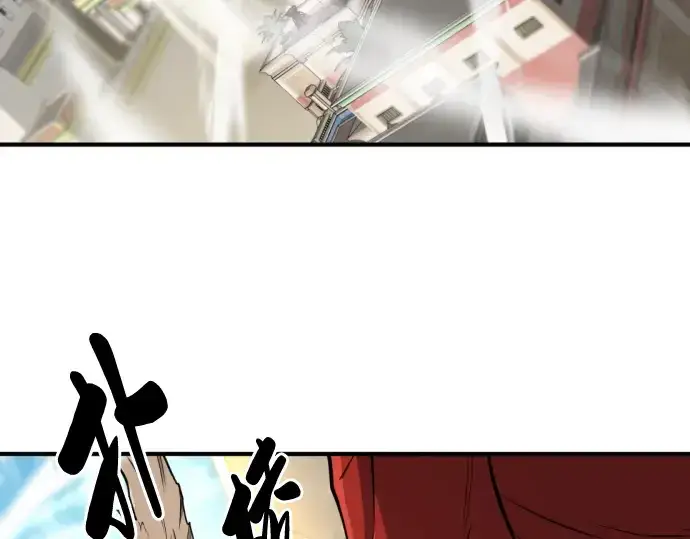 漫画《史诗级领地设计师》第71话第209张图