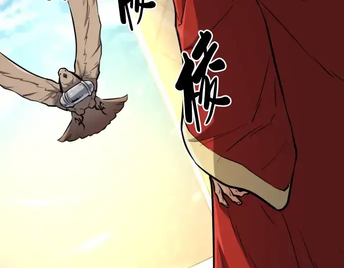 漫画《史诗级领地设计师》第71话第210张图