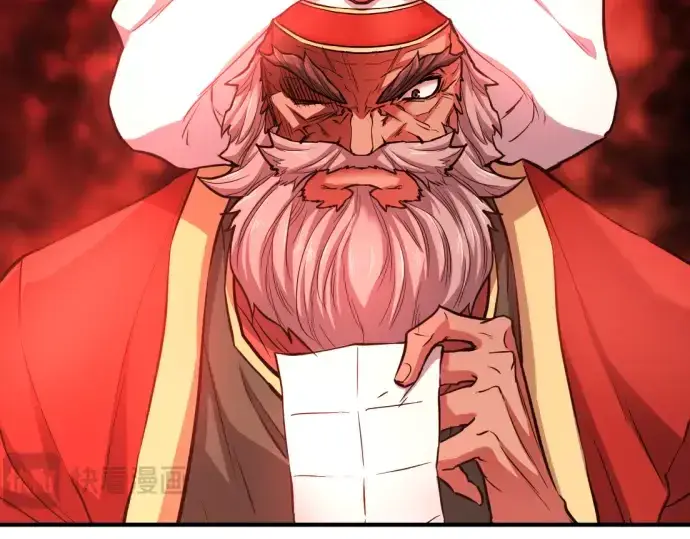 漫画《史诗级领地设计师》第71话第226张图