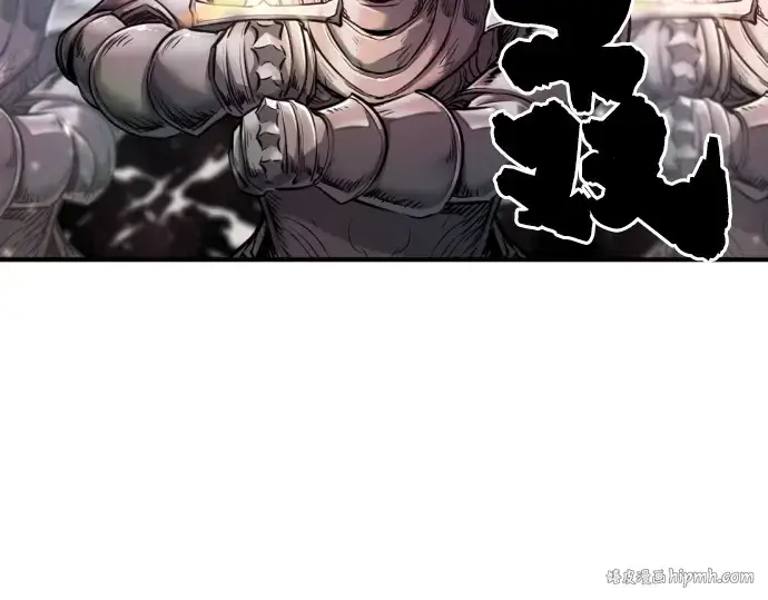漫画《史诗级领地设计师》第71话第232张图