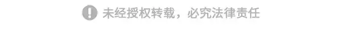 漫画《史诗级领地设计师》第71话第239张图