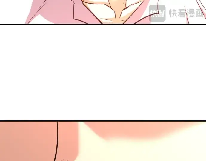 漫画《史诗级领地设计师》第71话第63张图