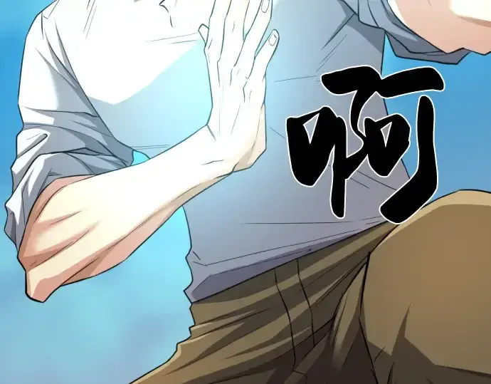 漫画《史诗级领地设计师》第71话第98张图