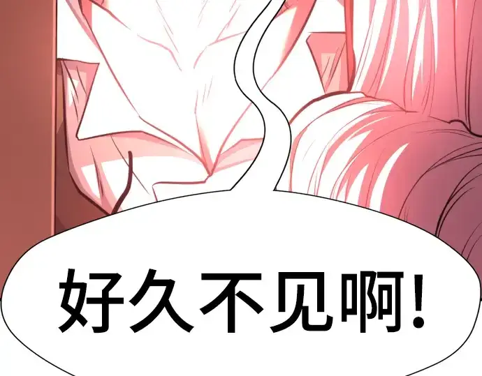 漫画《史诗级领地设计师》第72话第107张图