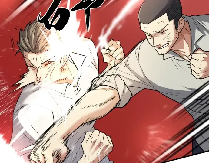 漫画《史诗级领地设计师》第72话第18张图