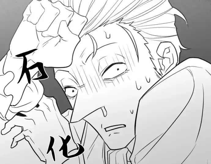 漫画《史诗级领地设计师》第72话第44张图