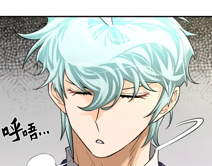 漫画《史诗级领地设计师》第72话第49张图