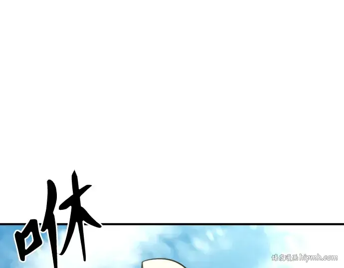 漫画《史诗级领地设计师》第72话第80张图