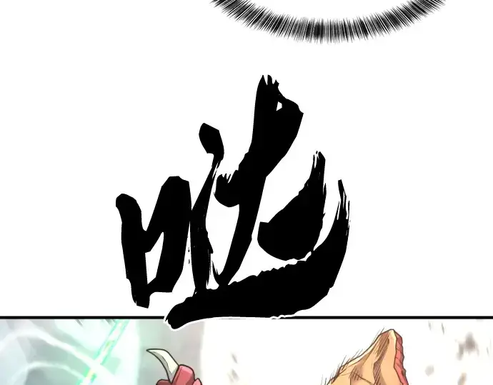 漫画《史诗级领地设计师》第73话第135张图