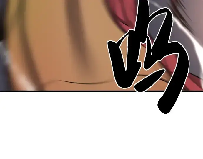 漫画《史诗级领地设计师》第73话第141张图