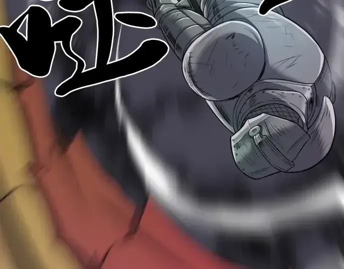 漫画《史诗级领地设计师》第73话第147张图