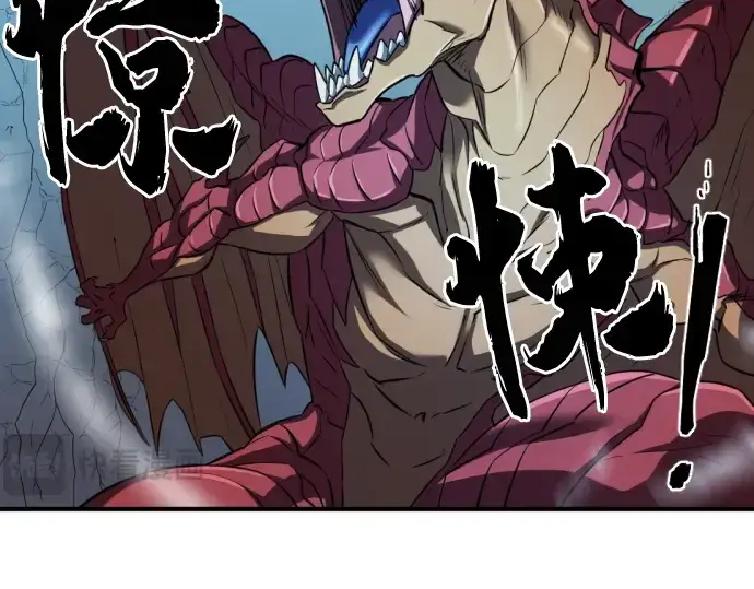 漫画《史诗级领地设计师》第73话第150张图