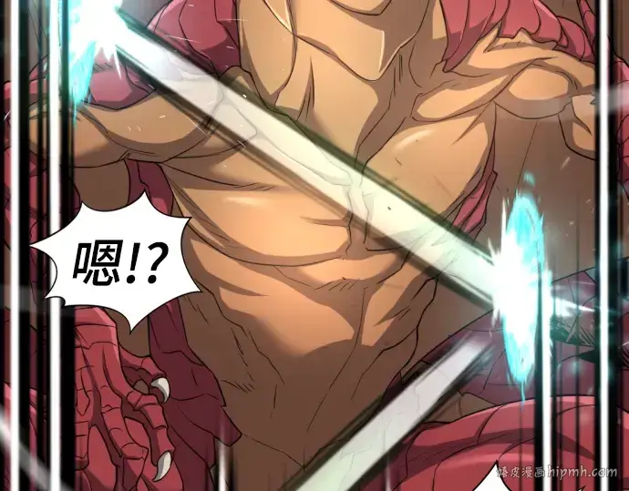 漫画《史诗级领地设计师》第73话第160张图