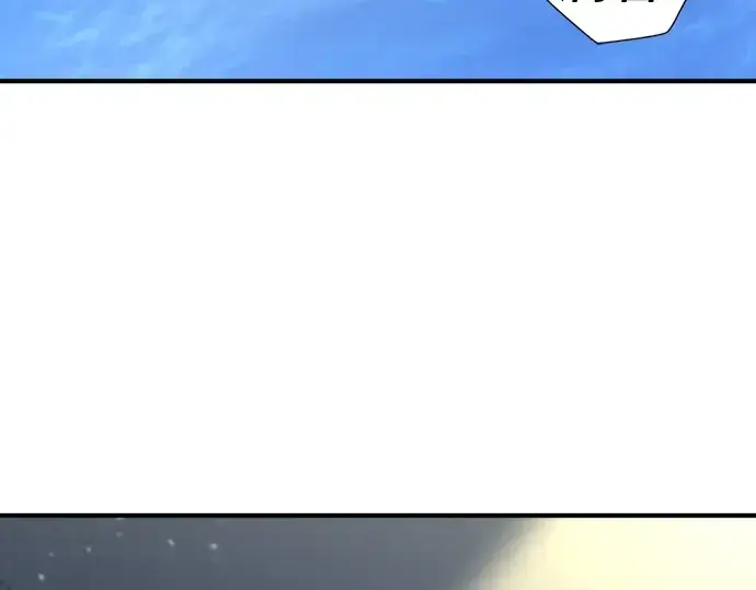 漫画《史诗级领地设计师》第73话第19张图