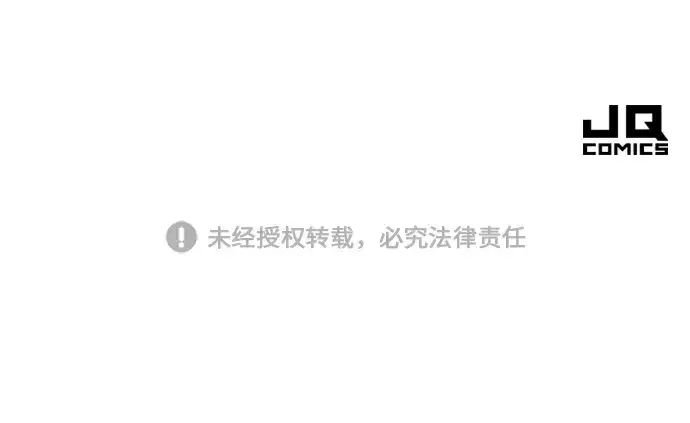 漫画《史诗级领地设计师》第73话第230张图