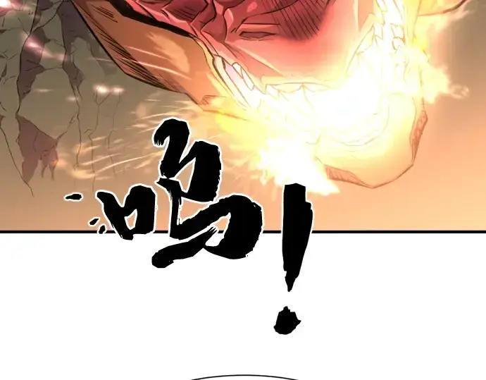 漫画《史诗级领地设计师》第73话第57张图