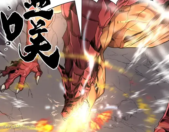 漫画《史诗级领地设计师》第73话第64张图