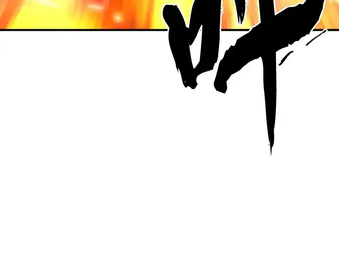 漫画《史诗级领地设计师》第73话第66张图