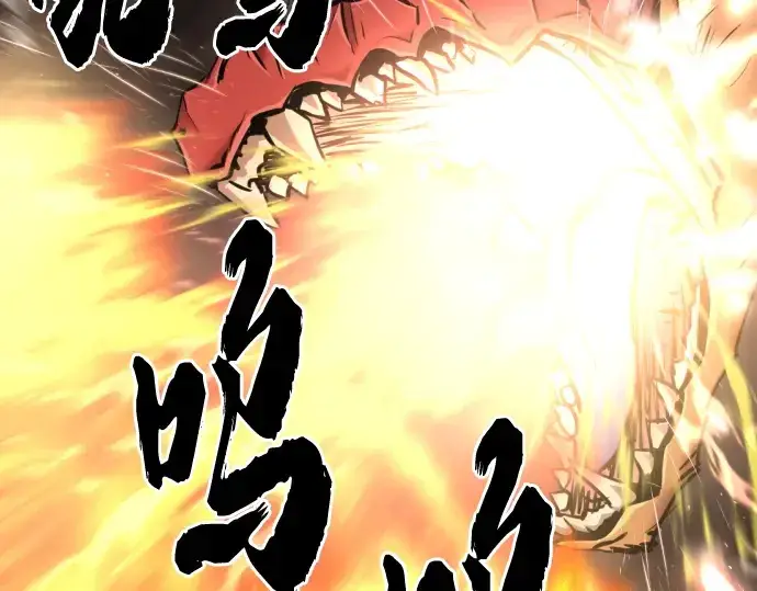 漫画《史诗级领地设计师》第73话第68张图