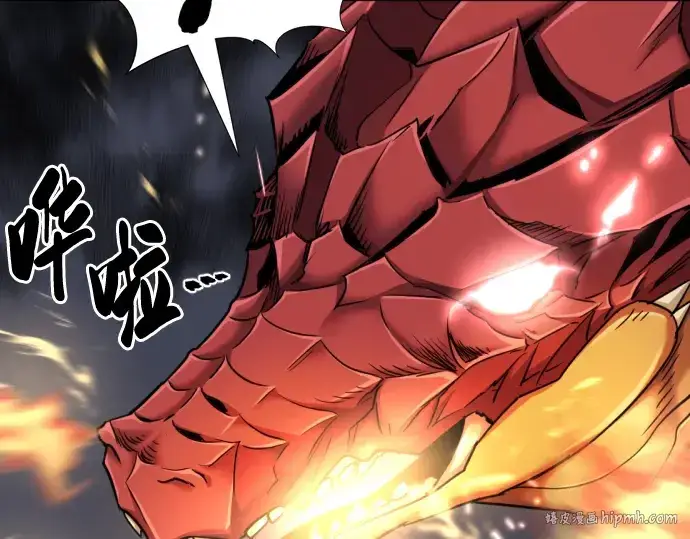 漫画《史诗级领地设计师》第73话第88张图