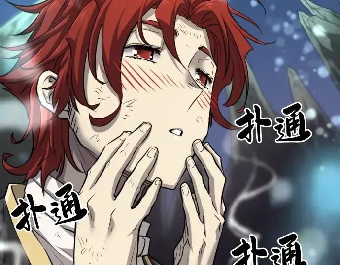 漫画《史诗级领地设计师》第74话第177张图