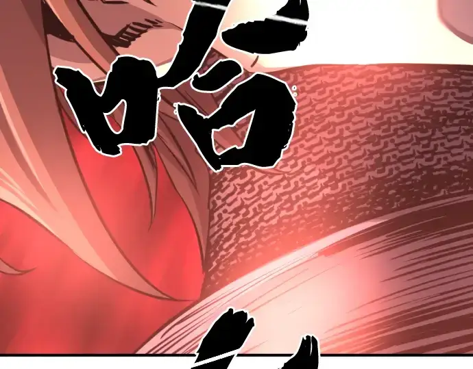 漫画《史诗级领地设计师》第74话第201张图