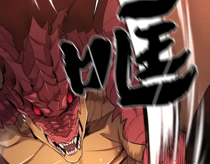 漫画《史诗级领地设计师》第74话第22张图