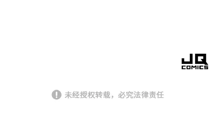 漫画《史诗级领地设计师》第74话第221张图