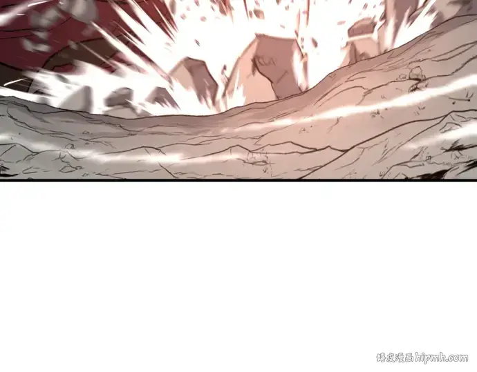 漫画《史诗级领地设计师》第74话第24张图