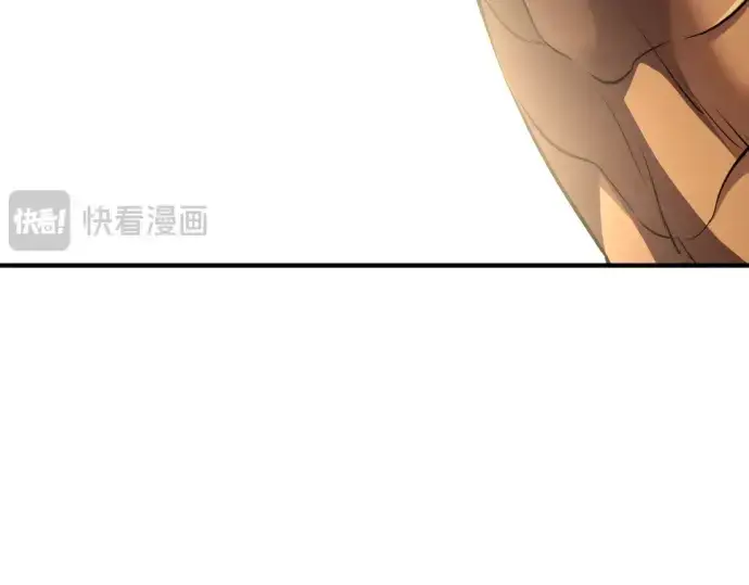 漫画《史诗级领地设计师》第74话第34张图