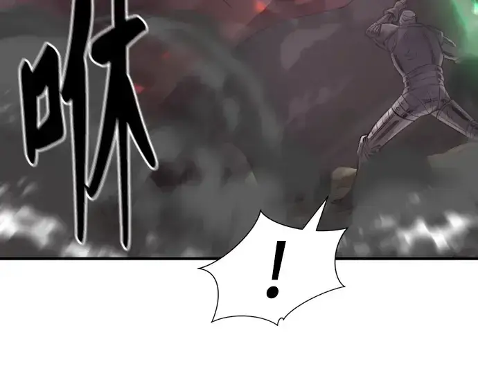漫画《史诗级领地设计师》第74话第46张图