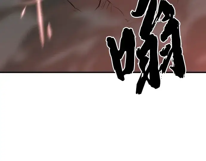 漫画《史诗级领地设计师》第74话第52张图