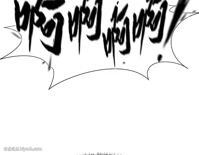 漫画《史诗级领地设计师》第74话第72张图
