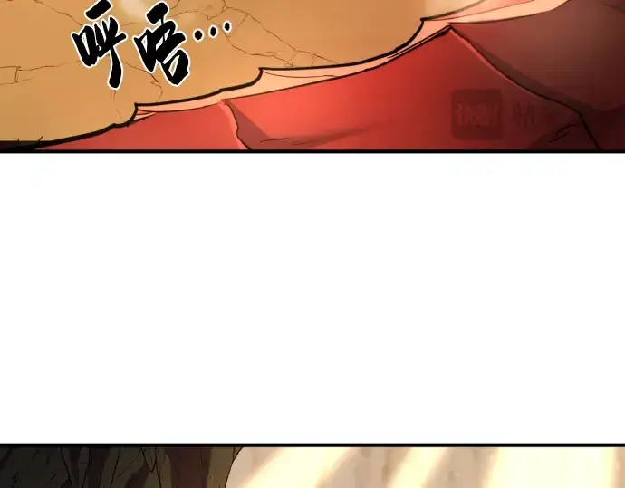 漫画《史诗级领地设计师》第75话第105张图