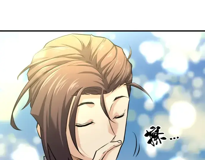 漫画《史诗级领地设计师》第75话第124张图