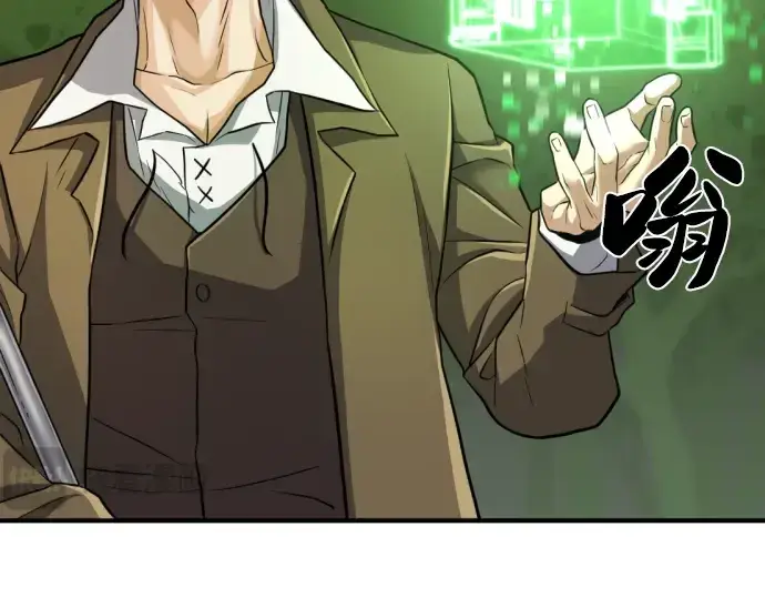 漫画《史诗级领地设计师》第75话第157张图
