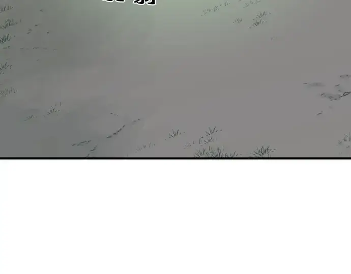 漫画《史诗级领地设计师》第75话第177张图