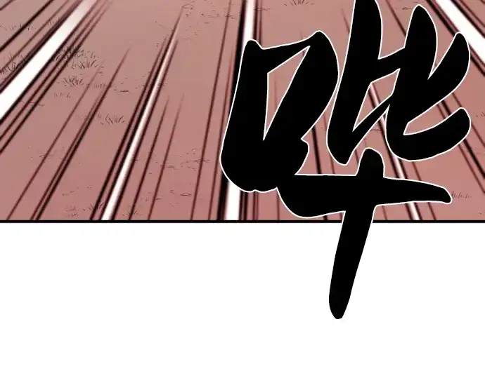 漫画《史诗级领地设计师》第75话第190张图