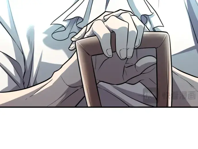 漫画《史诗级领地设计师》第75话第206张图