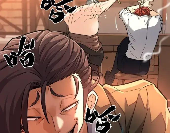 漫画《史诗级领地设计师》第75话第92张图