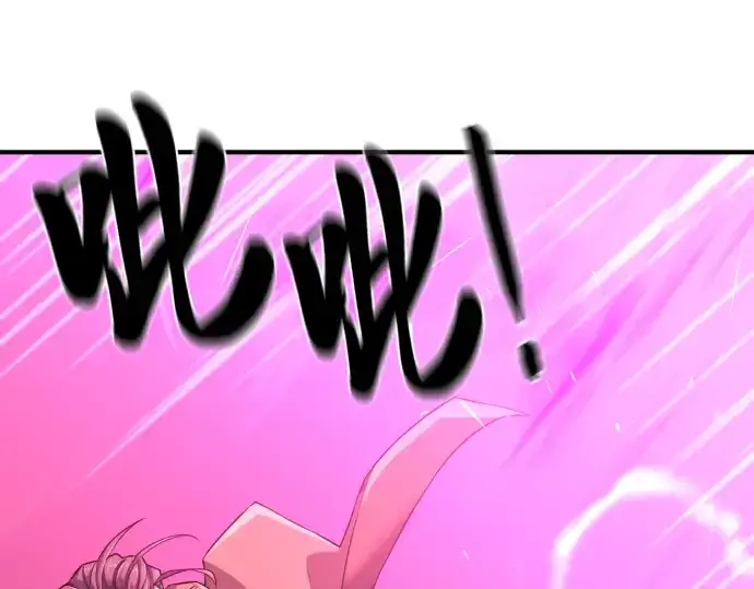 漫画《史诗级领地设计师》第76话第183张图