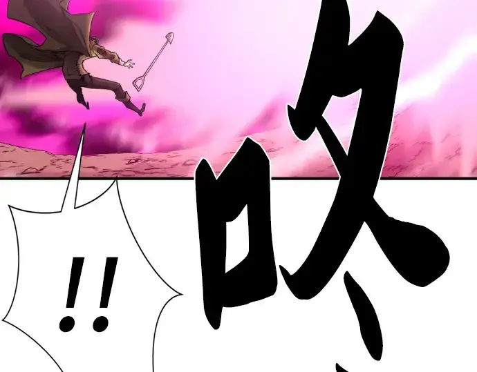 漫画《史诗级领地设计师》第76话第195张图