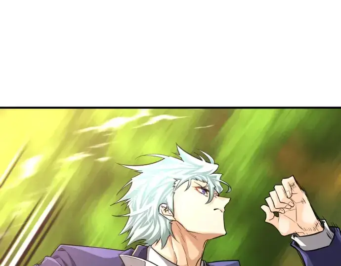 漫画《史诗级领地设计师》第76话第209张图