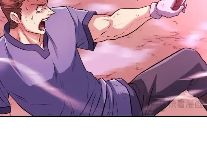 漫画《史诗级领地设计师》第76话第220张图