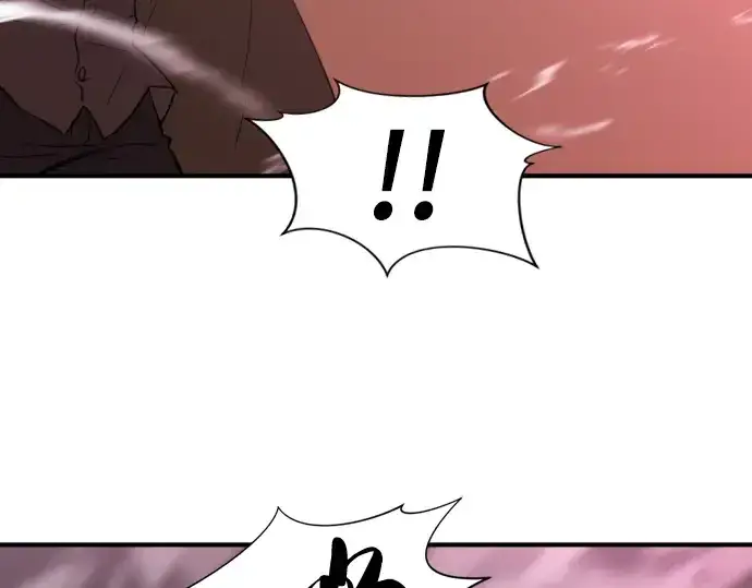 漫画《史诗级领地设计师》第76话第222张图