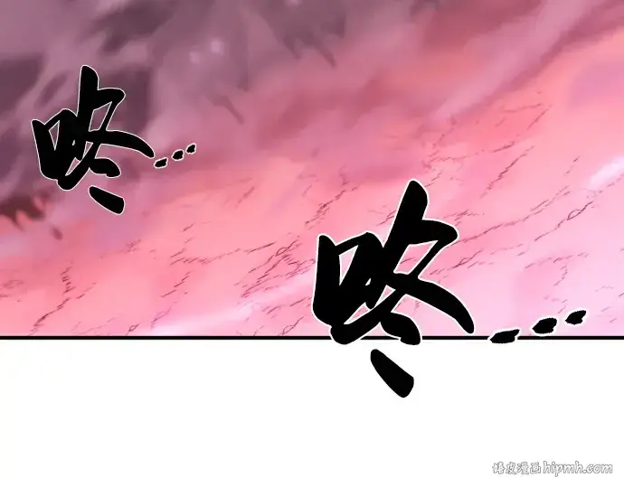 漫画《史诗级领地设计师》第76话第224张图